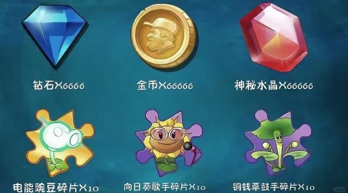 植物大战僵尸金币基址