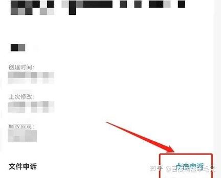 文件违规无法下载怎么办