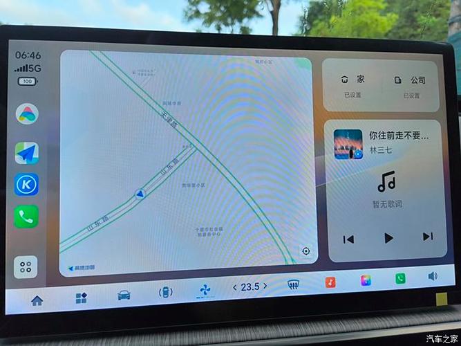 手机酷狗怎么连车