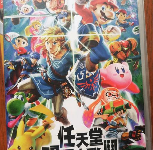 任天堂大乱斗cia汉化