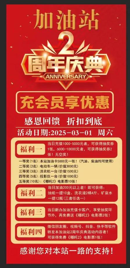 免费发布活动的平台
