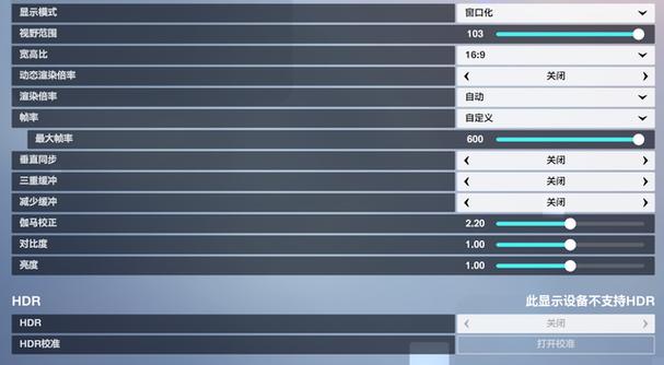 守望先锋技巧
