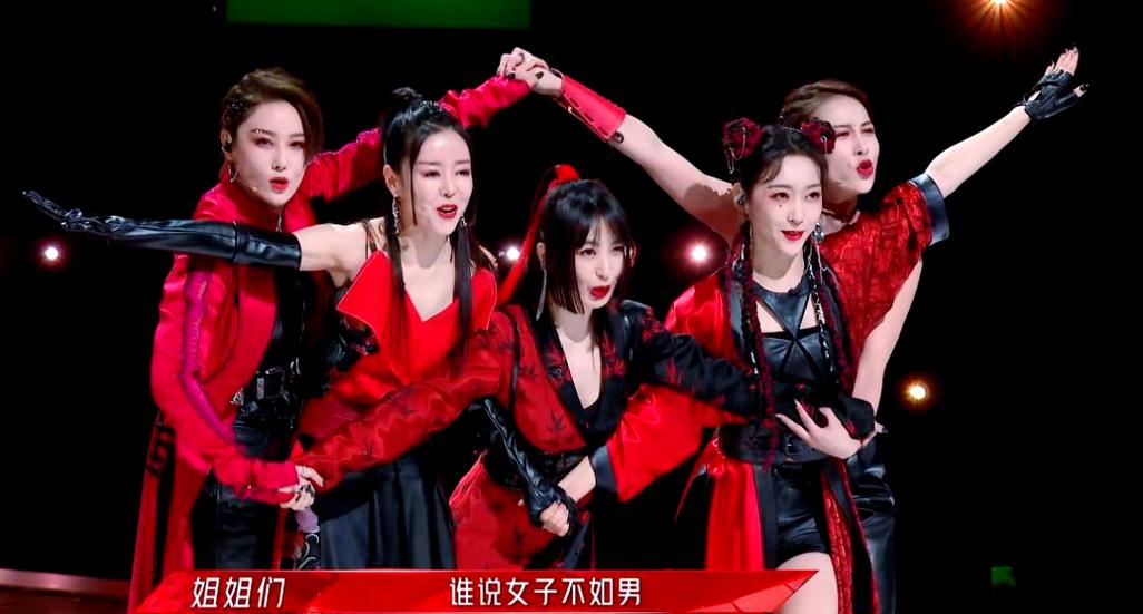 乘风破浪的姐姐第二游戏截图