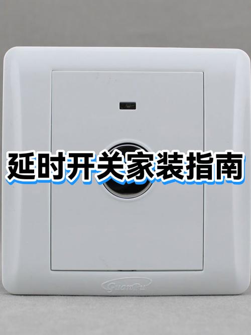 开关按不动最简单三个步骤