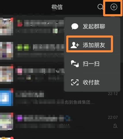 抖音头像显示加号什么意思