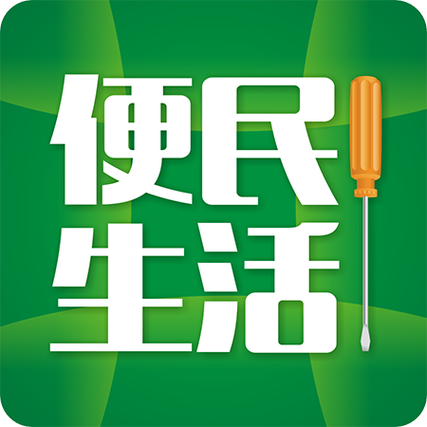 10大生活服务平台