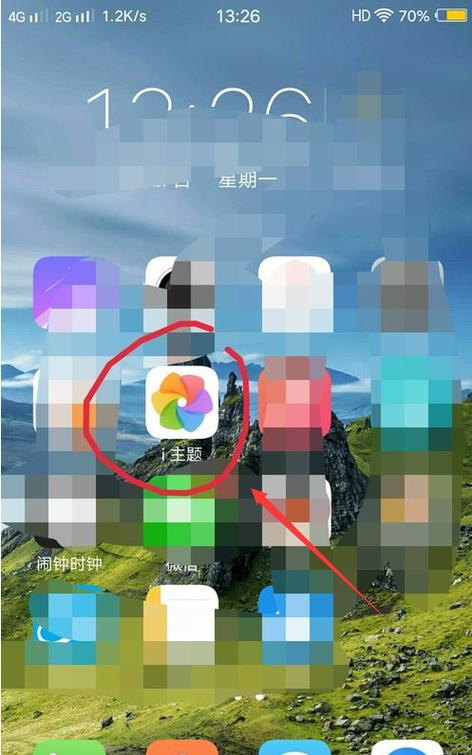 循环滑屏设置软件