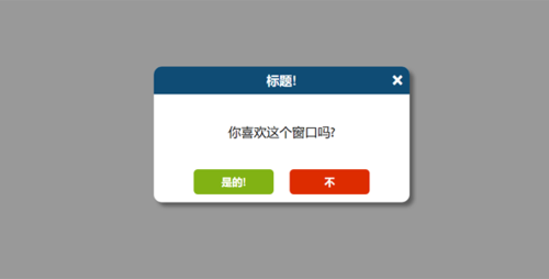 网页弹窗怎么做