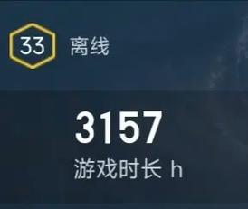 怎么删除游戏记录时长