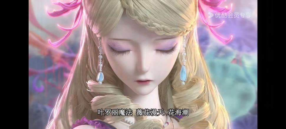 灵公主实力到底有多强