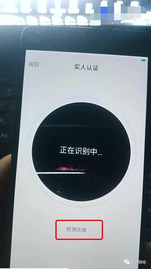 电话手表人脸解锁如何关掉