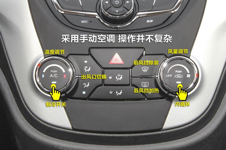 长安35怎么进工程模式