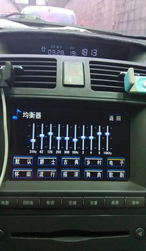 f3音量键关闭如何设置