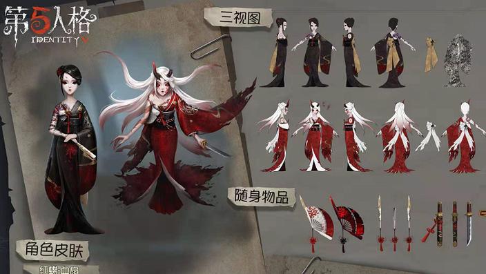 第五人格红蝶紫皮哪个最好看
