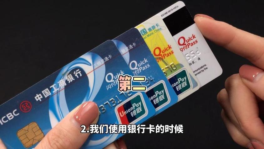 银行卡照片可以刷闪付吗