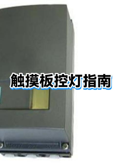 怎么关闭笔记本的触摸板的灯
