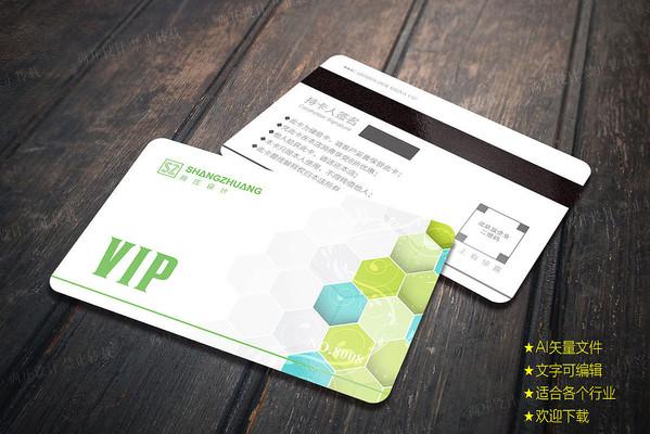 蜜蜂vip账号共享游戏截图