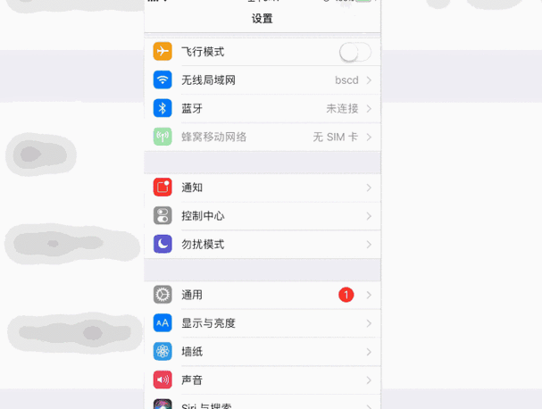 苹果增强对比度在哪