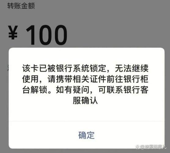 微信绑定银行卡花钱会有提示吗