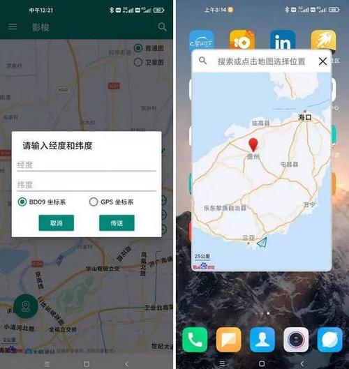 免root定位缩略图