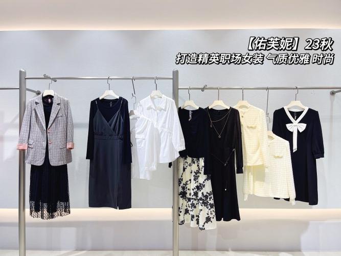 佑芙妮衣服多少钱
