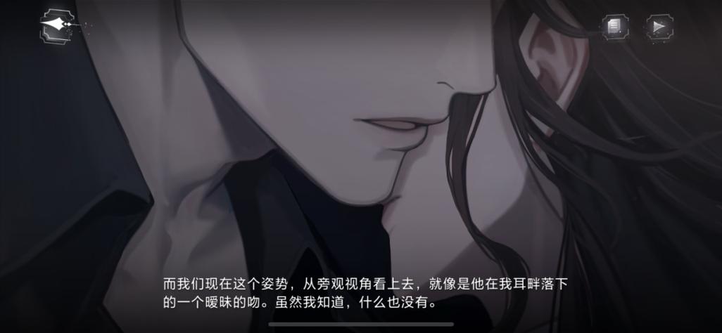 世界之外为什么踢出了乙游截图