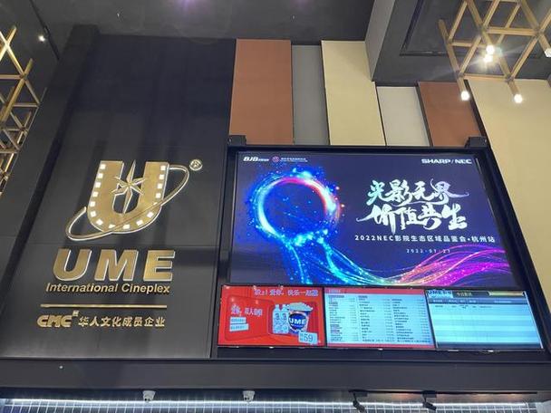 合作影院
