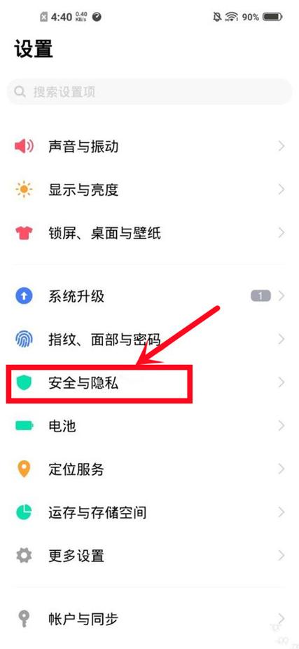 vivo手机看不到桌面怎么办