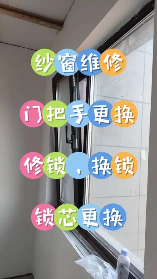 修门维修附近游戏截图