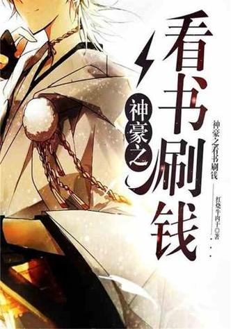 看书神小说网缩略图