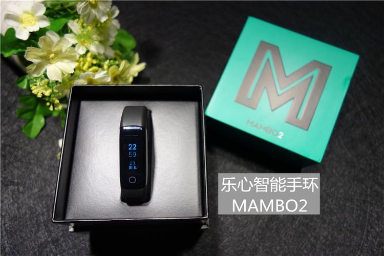 乐心手环客服24小时人工服务
