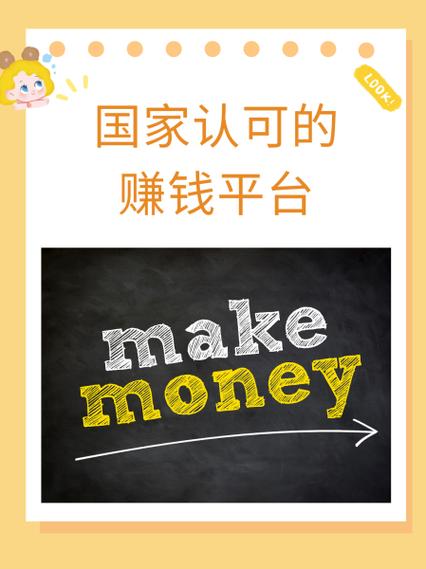圈芽平台怎么赚钱