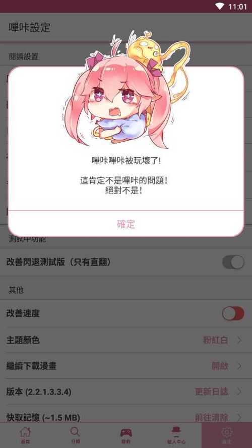 PICACG苹果