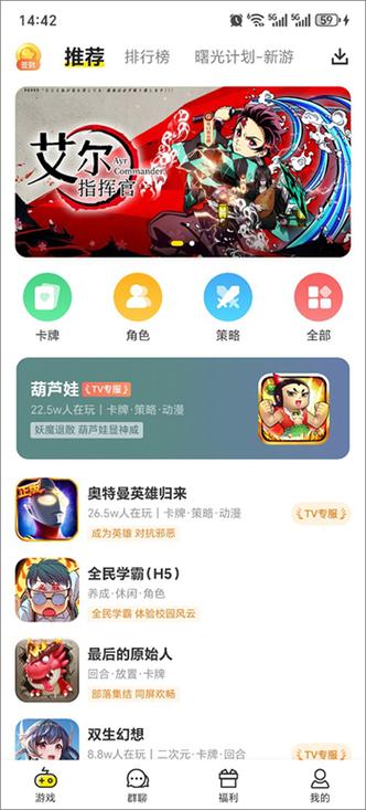 小y科技游戏盒