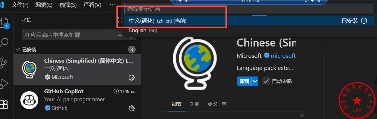 苹果手机怎么把中文换成英文