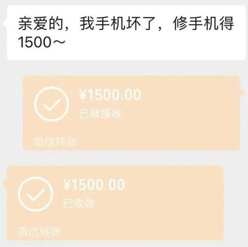 网恋转账的钱可以要回来吗