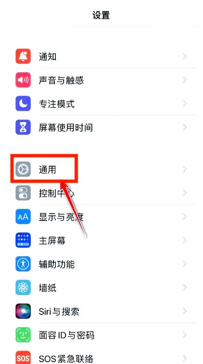 苹果怎么滑动切换界面