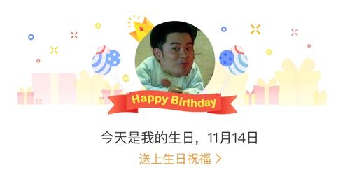 币天才微博