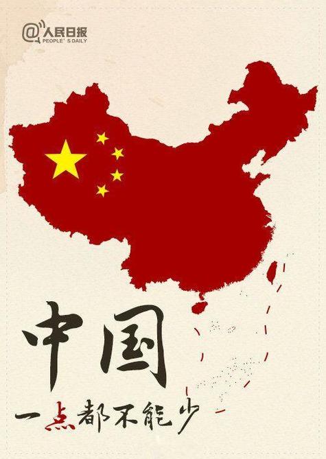 中国地图红色全图