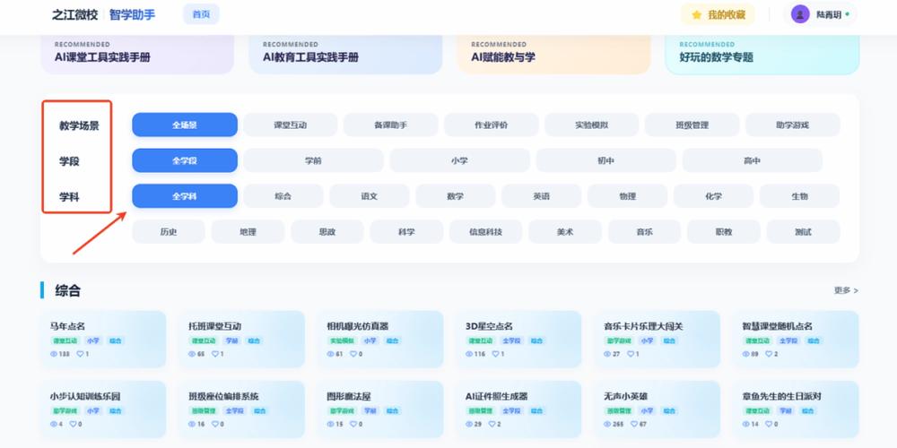 如何升级车载导航游戏截图