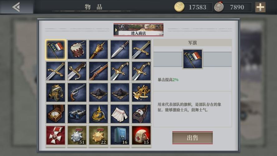 欧陆战争5修改器教程