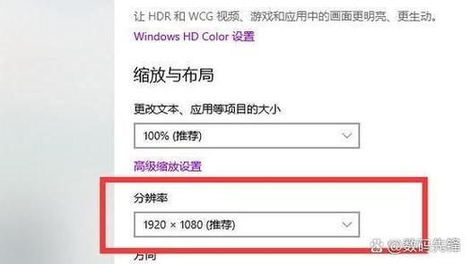 刚换显卡怎么调分辨率