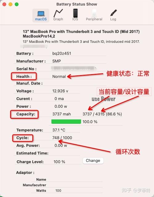 苹果原装电池有惠州德赛的么