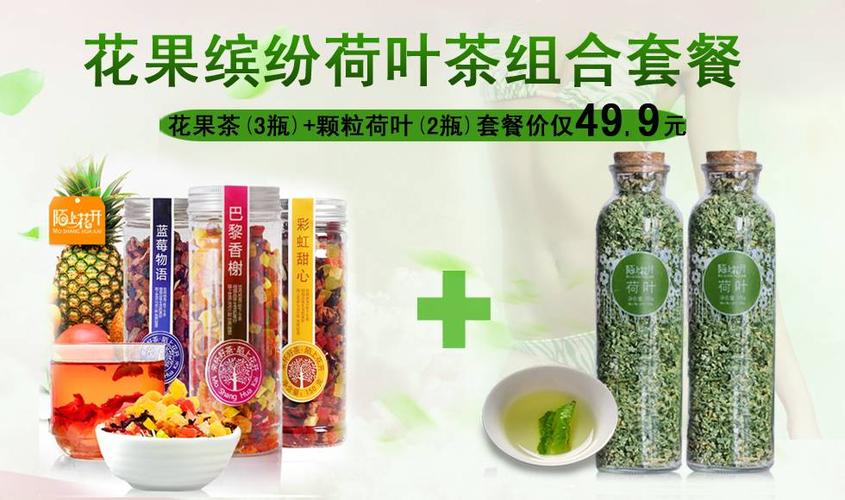 想做茶叶生意怎么入门