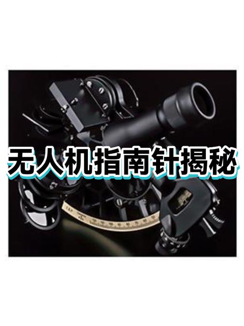 指南针三把锁怎么解图标