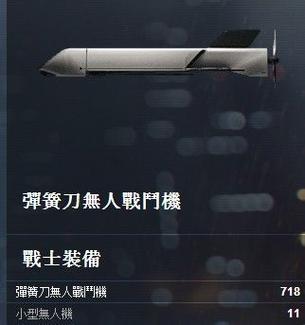 战地4怎么改装武器啊