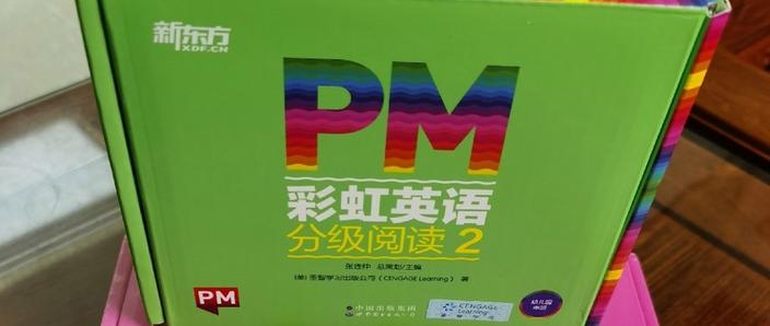 彩虹阅读理解及答案