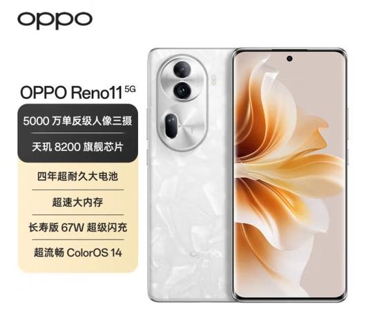 oppo如何判断买的不是翻新机
