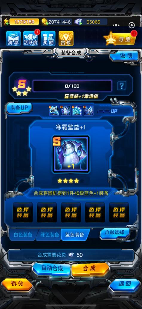 雷霆战机安装包