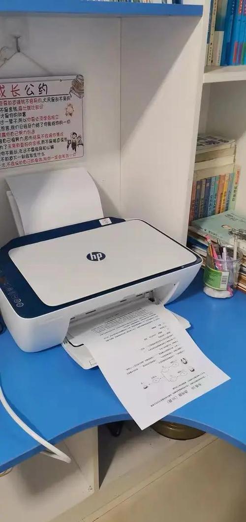 惠普2721打印机连接无线教程缩略图